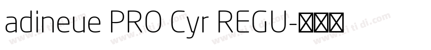 adineue PRO Cyr REGU字体转换